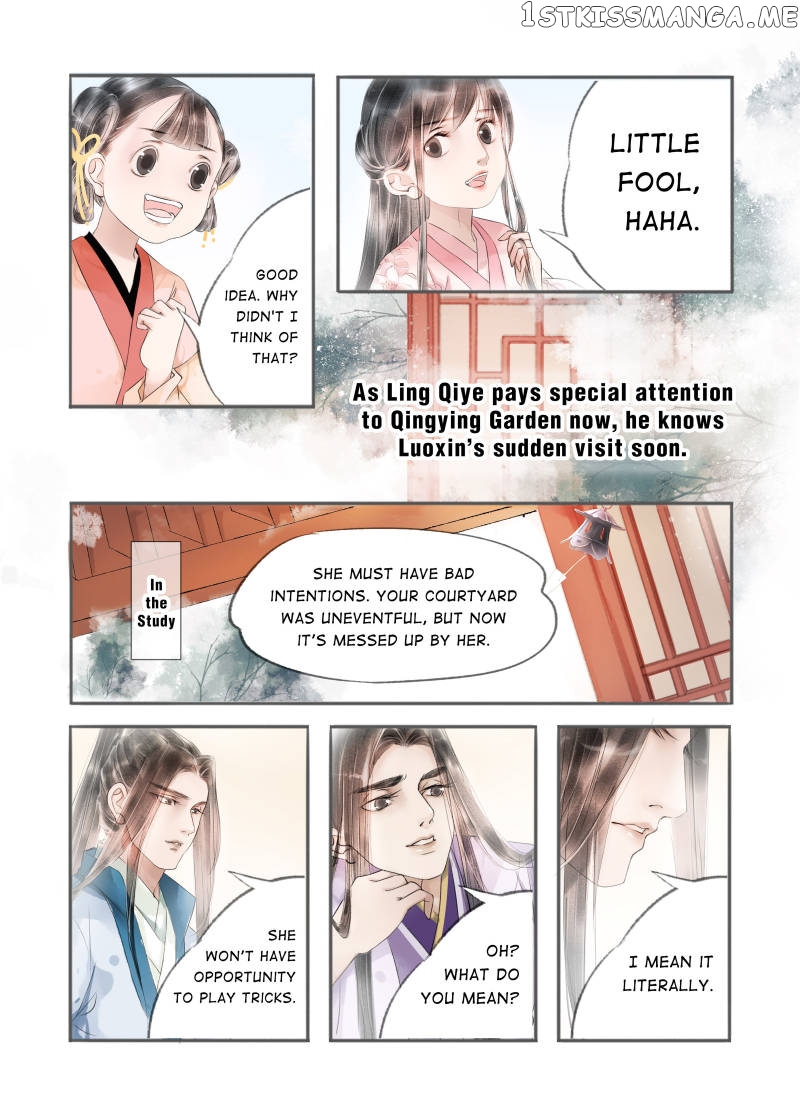 My Dear Concubine chapter 76 - page 7