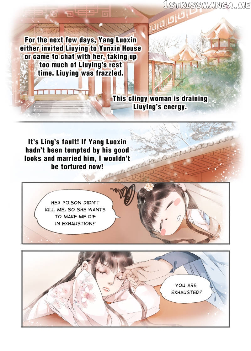 My Dear Concubine chapter 76 - page 8