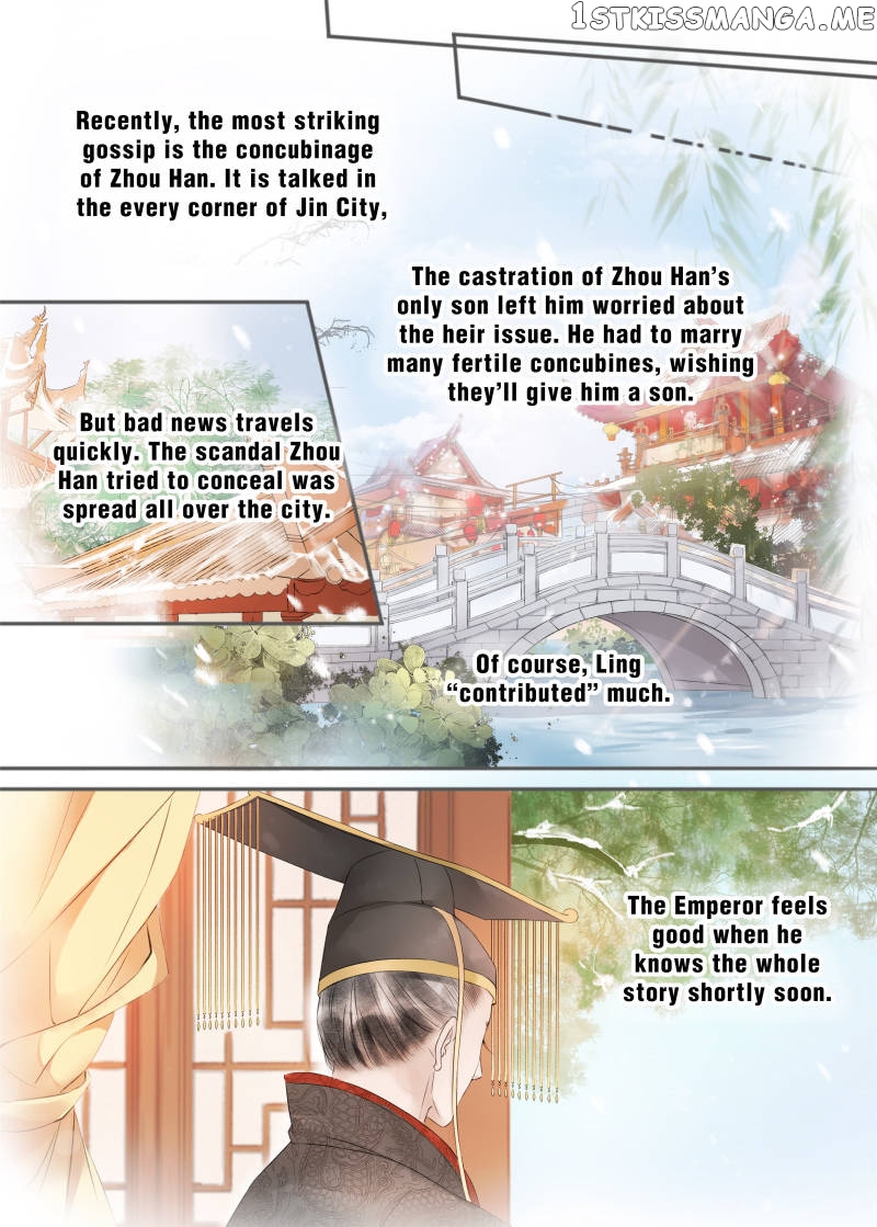 My Dear Concubine chapter 75 - page 4