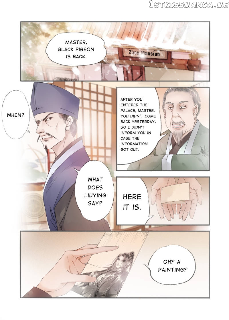 My Dear Concubine chapter 75 - page 6