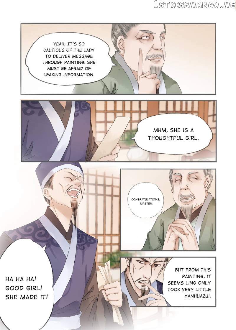My Dear Concubine chapter 75 - page 7