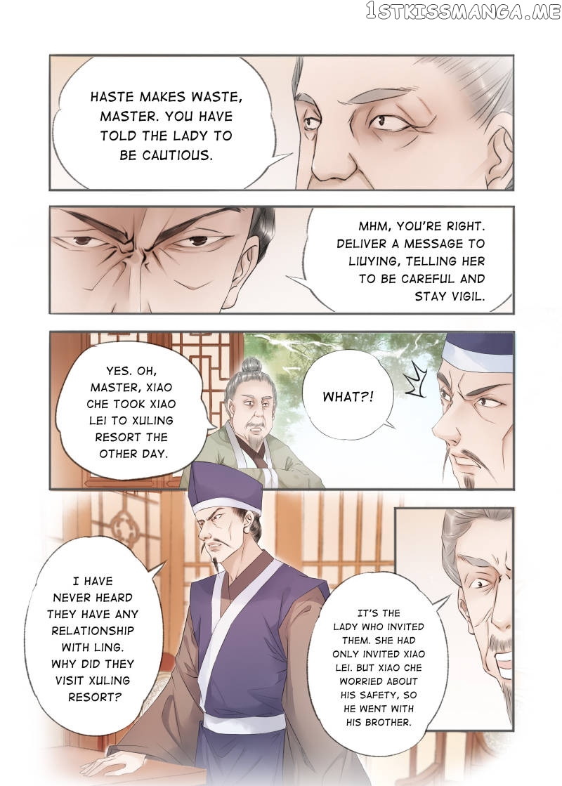 My Dear Concubine chapter 75 - page 8