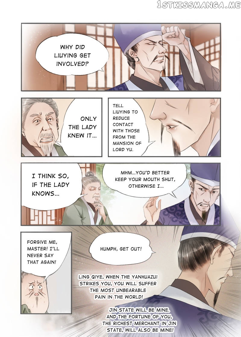 My Dear Concubine chapter 75 - page 9