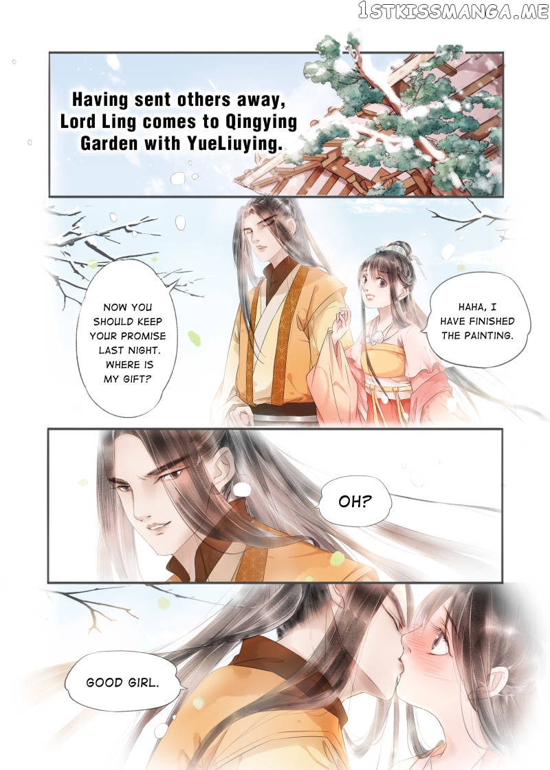 My Dear Concubine chapter 74 - page 2