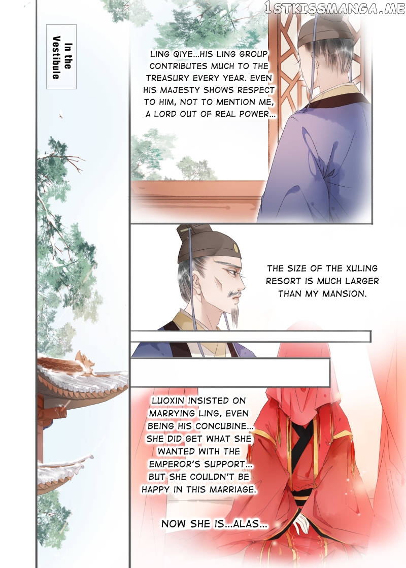 My Dear Concubine chapter 73 - page 1