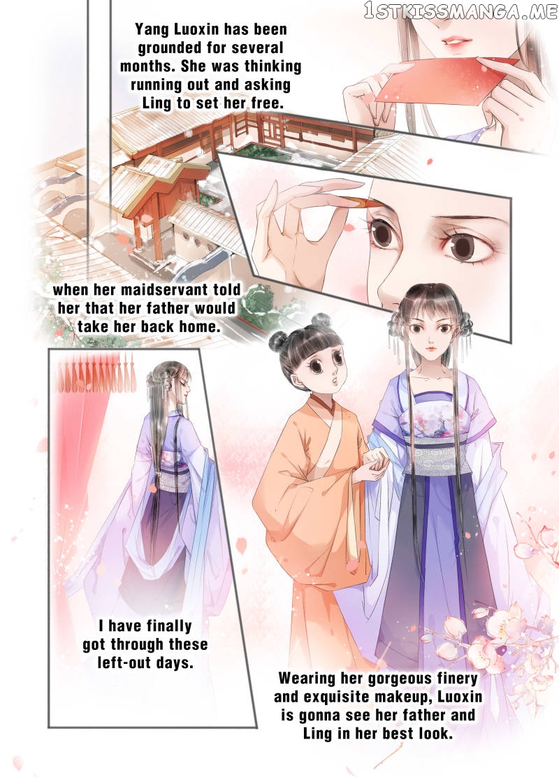 My Dear Concubine chapter 73 - page 5