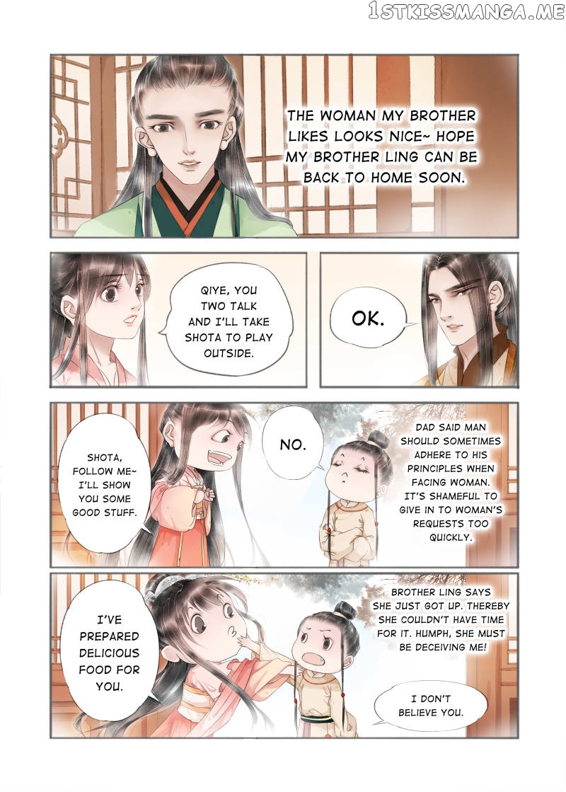 My Dear Concubine chapter 72 - page 1