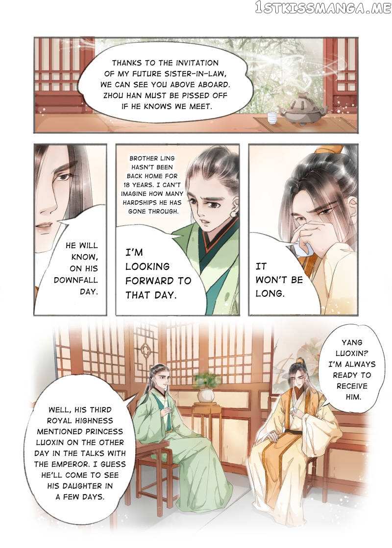 My Dear Concubine chapter 72 - page 3