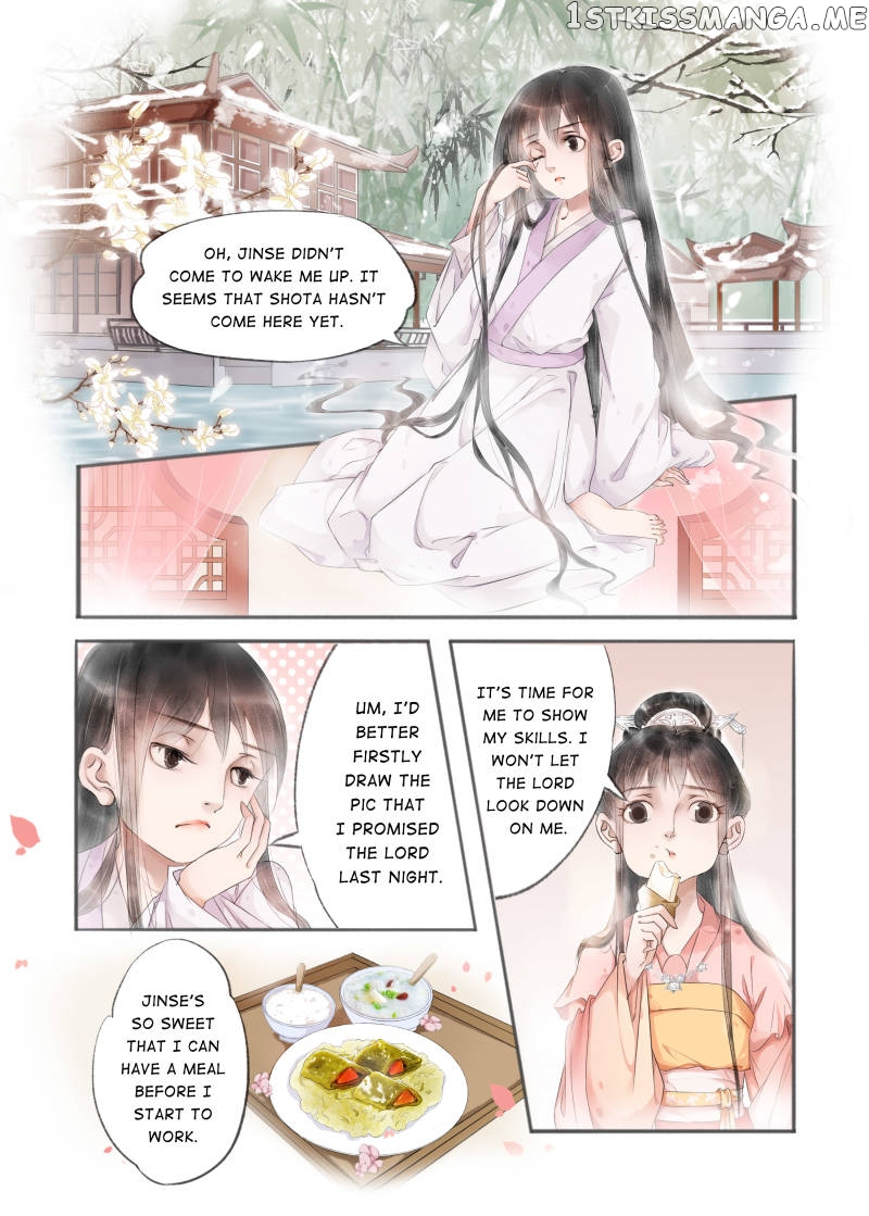 My Dear Concubine chapter 71 - page 1