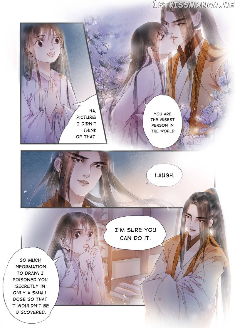 My Dear Concubine chapter 70 - page 1