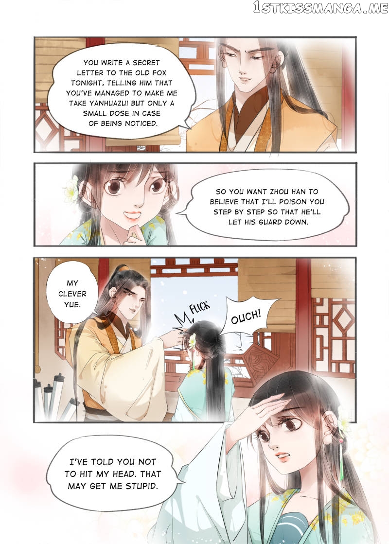 My Dear Concubine chapter 69 - page 1