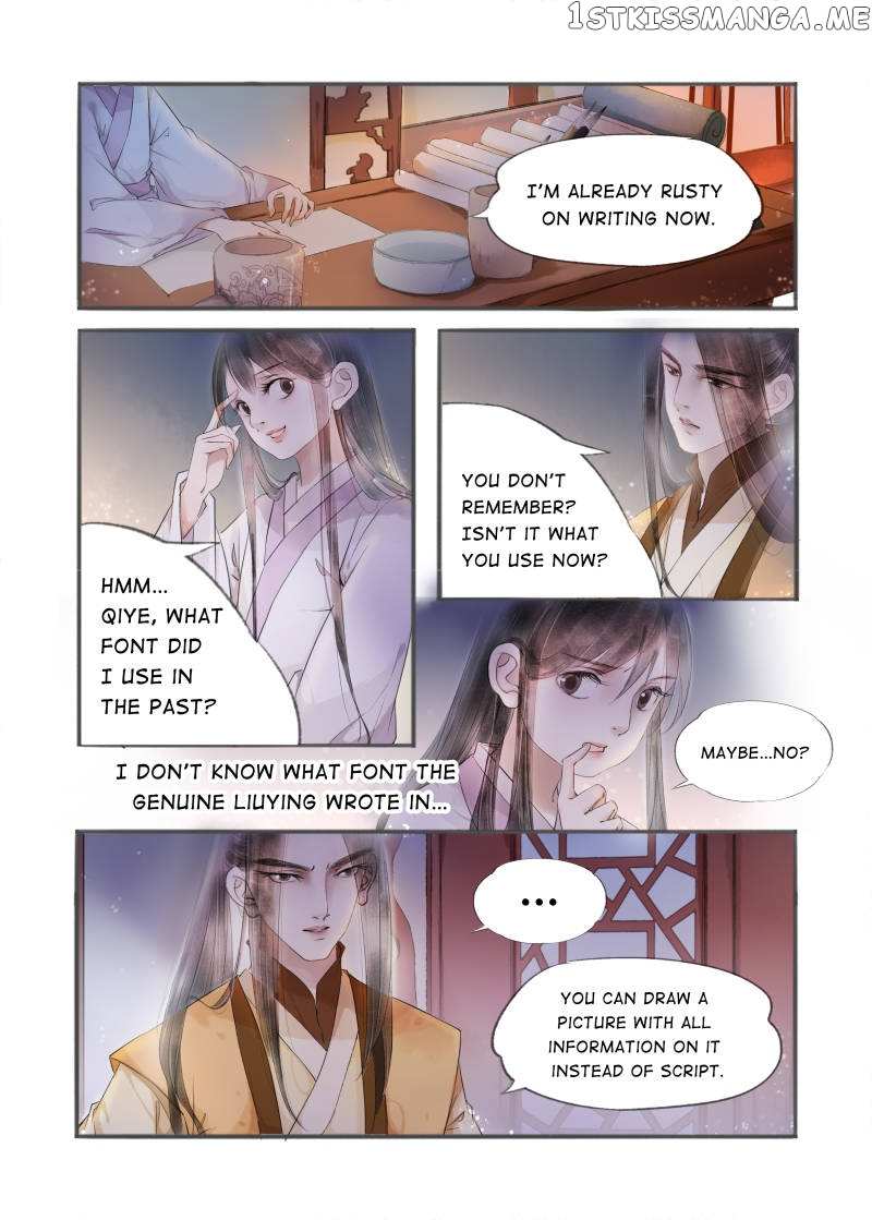 My Dear Concubine chapter 69 - page 11