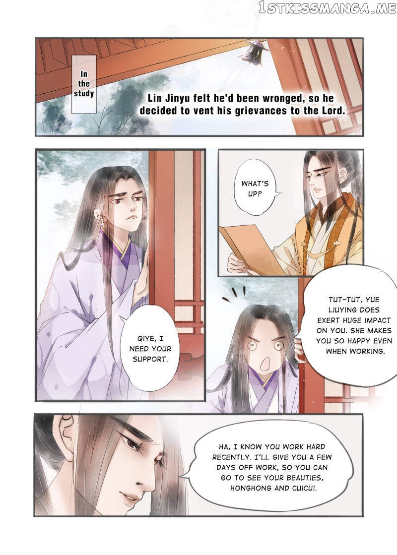 My Dear Concubine chapter 68 - page 1