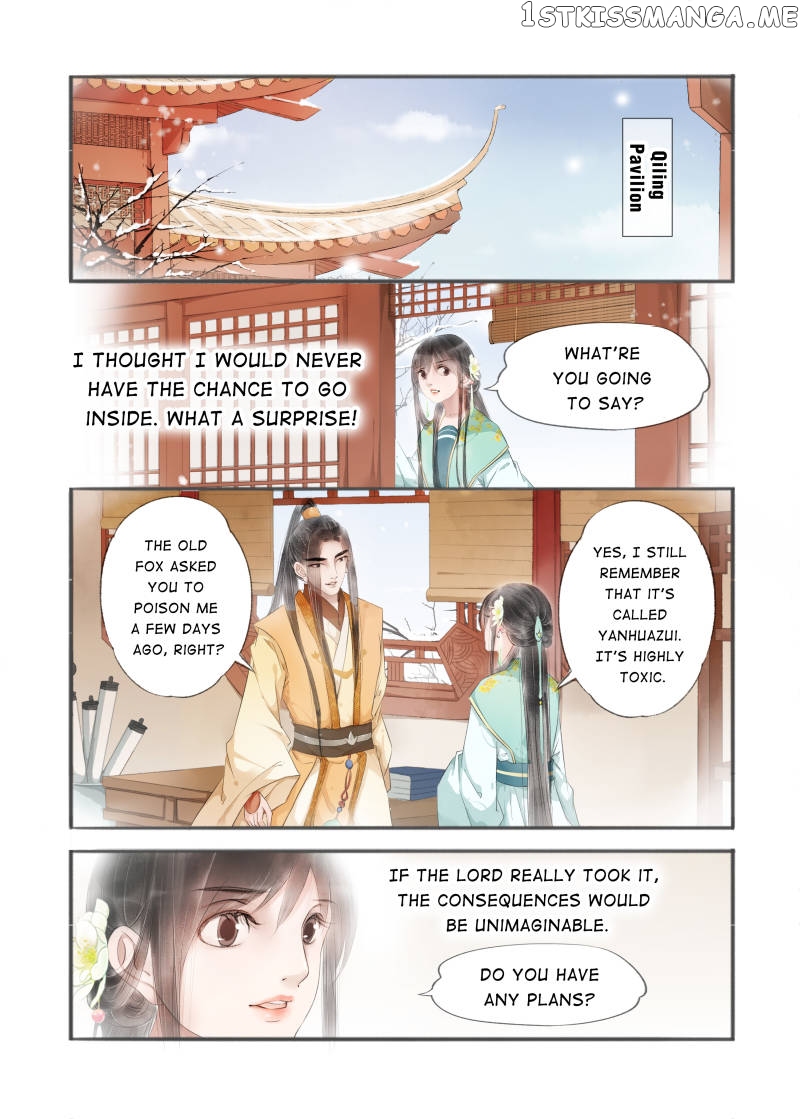 My Dear Concubine chapter 68 - page 11