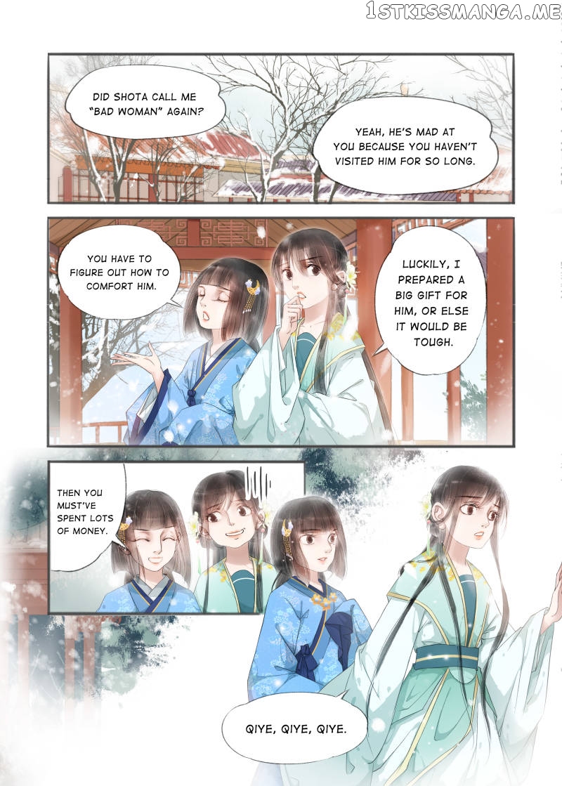 My Dear Concubine chapter 68 - page 4