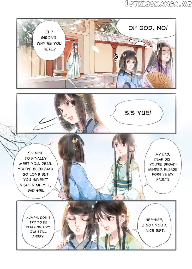 My Dear Concubine chapter 67 - page 2