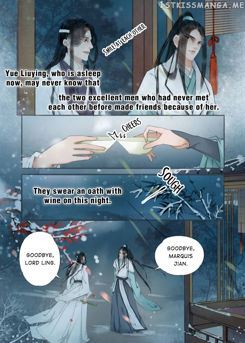 My Dear Concubine chapter 66 - page 1