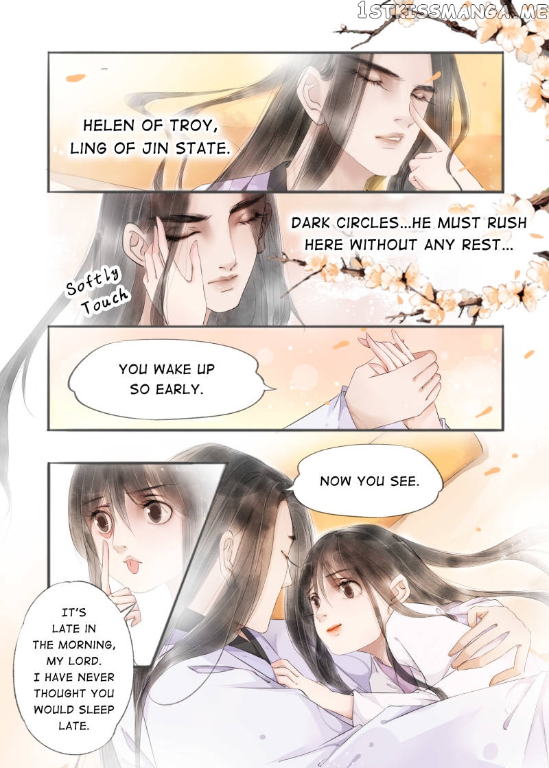 My Dear Concubine chapter 66 - page 5