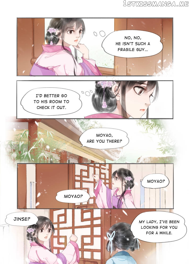 My Dear Concubine chapter 63 - page 2