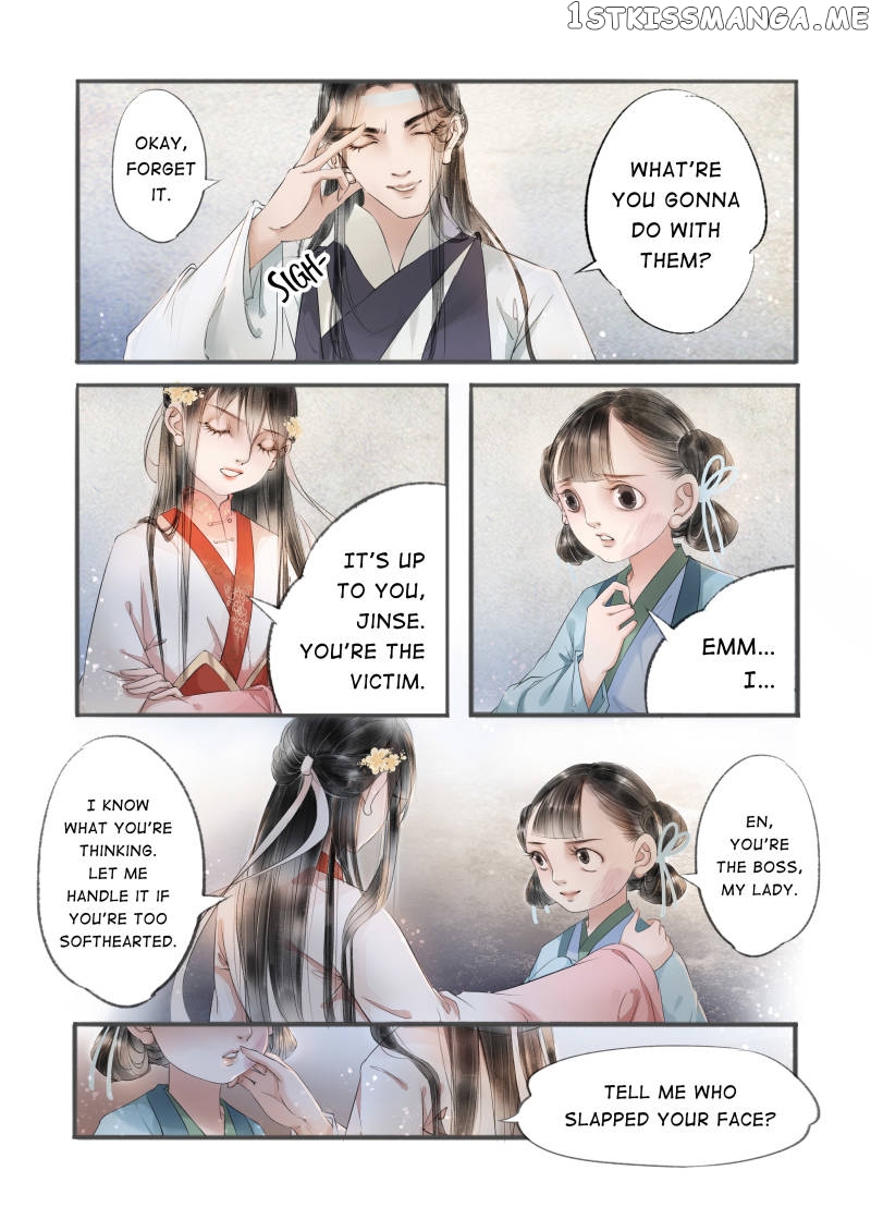 My Dear Concubine chapter 59 - page 1