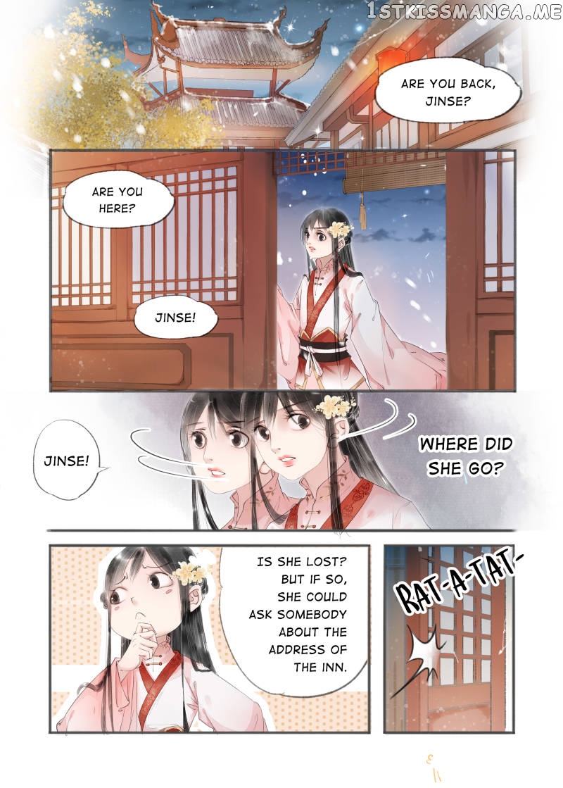 My Dear Concubine chapter 58 - page 1