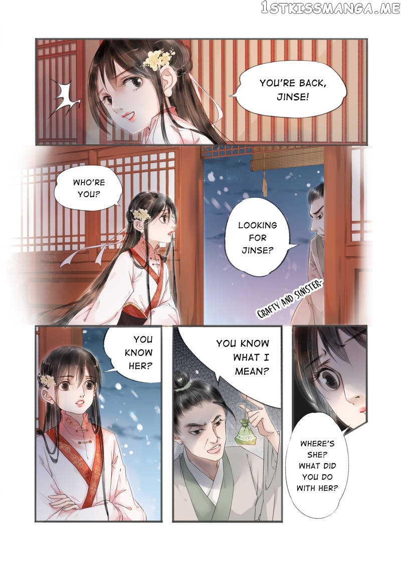 My Dear Concubine chapter 58 - page 2