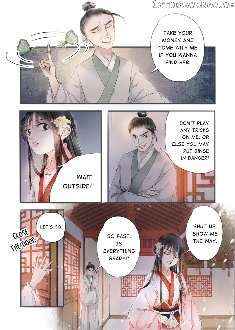 My Dear Concubine chapter 58 - page 4