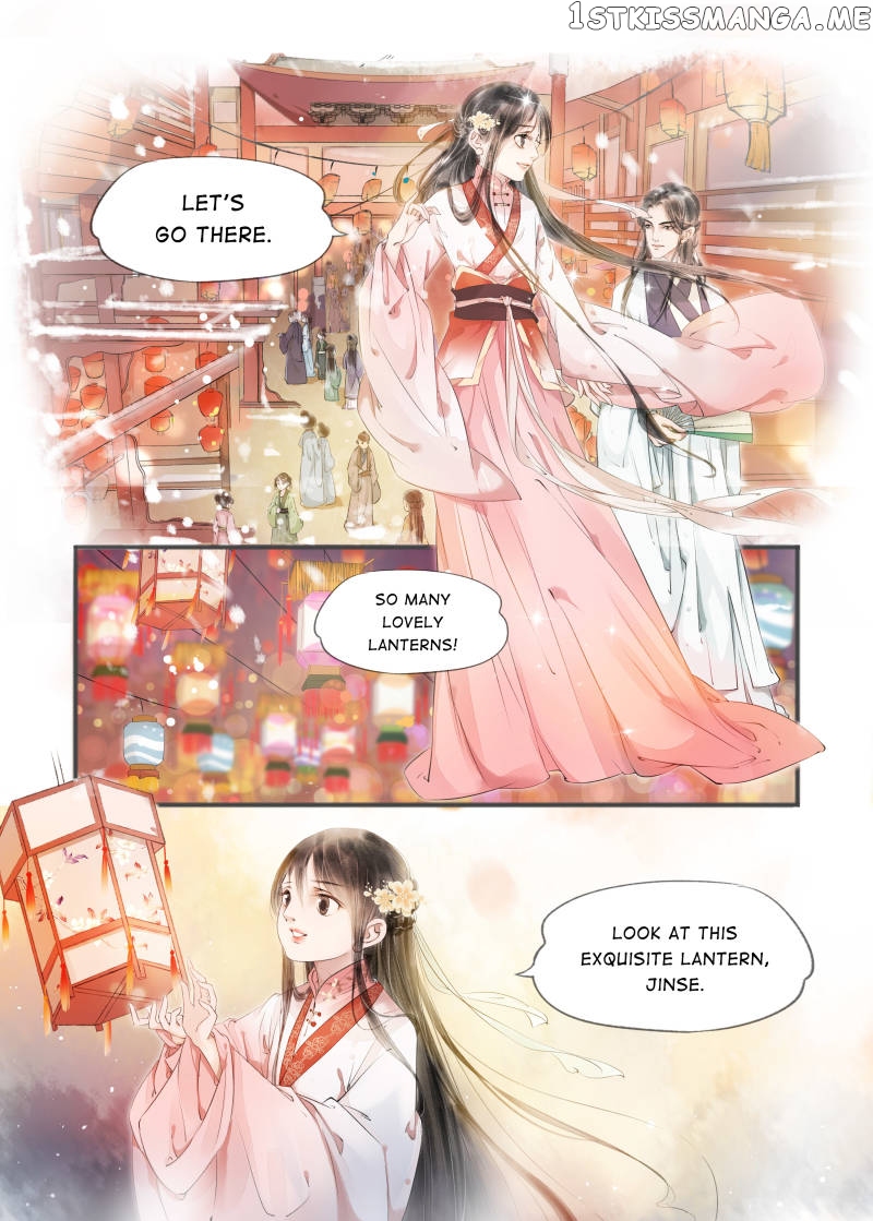 My Dear Concubine chapter 57 - page 7