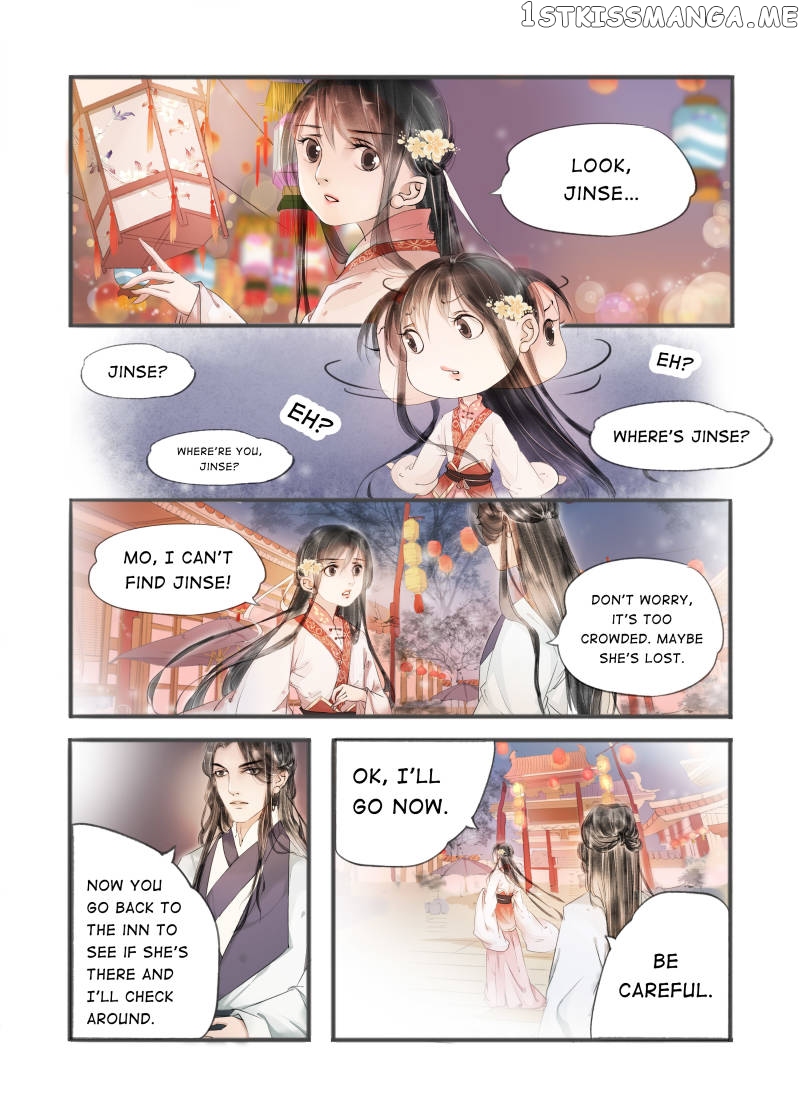 My Dear Concubine chapter 57 - page 8