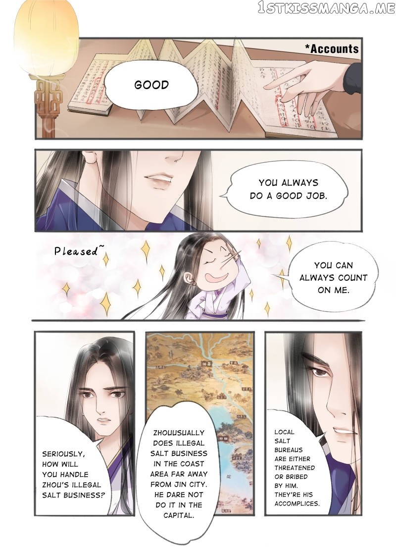 My Dear Concubine chapter 56 - page 1