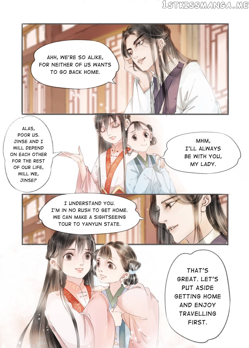 My Dear Concubine chapter 56 - page 11