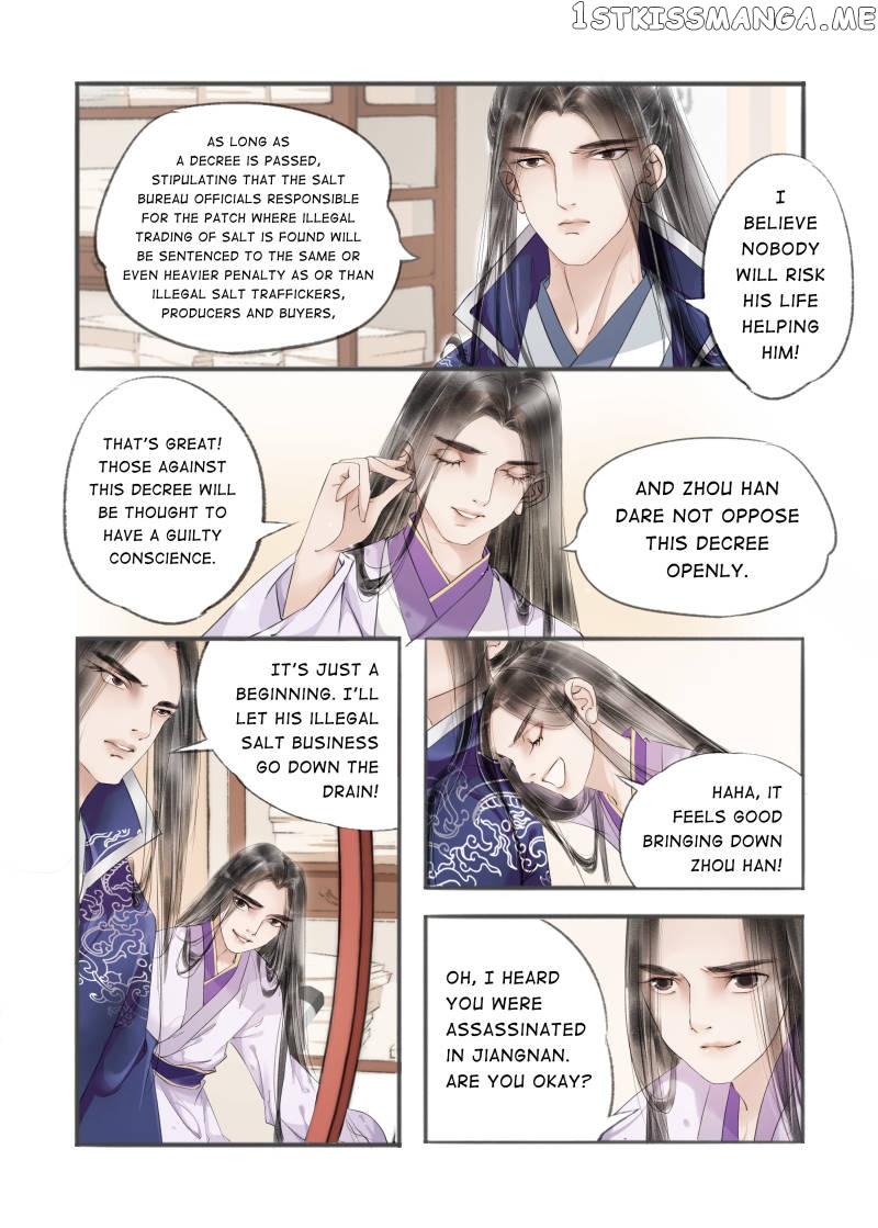 My Dear Concubine chapter 56 - page 4