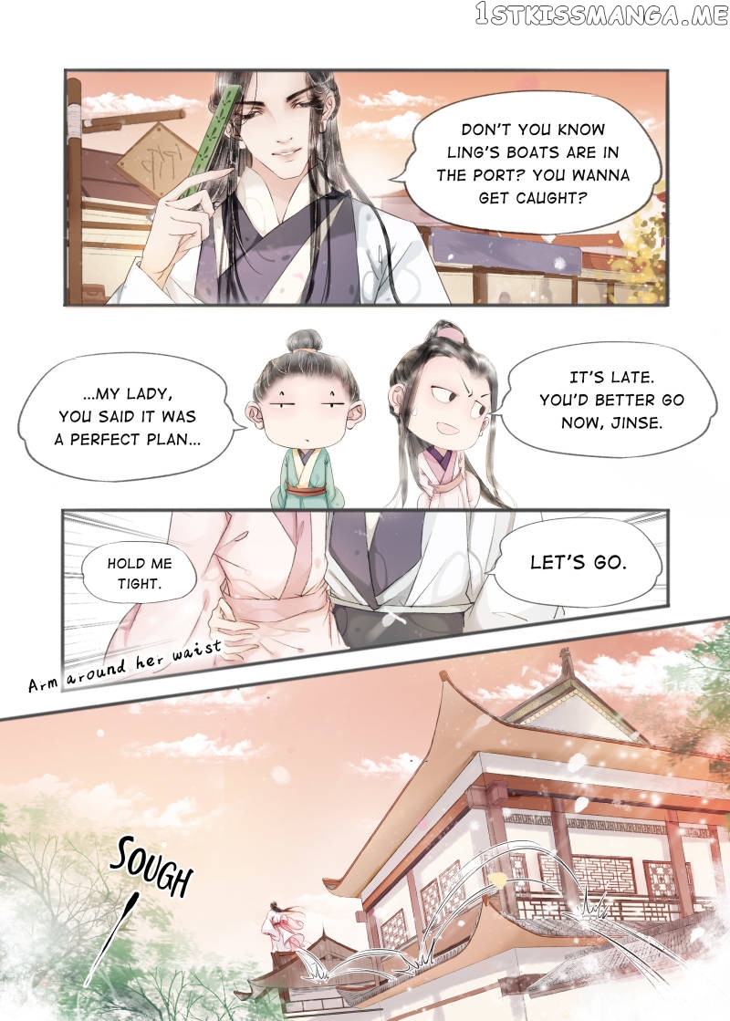 My Dear Concubine chapter 53 - page 8