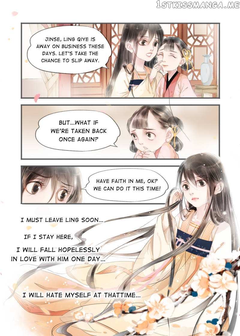 My Dear Concubine chapter 52 - page 6