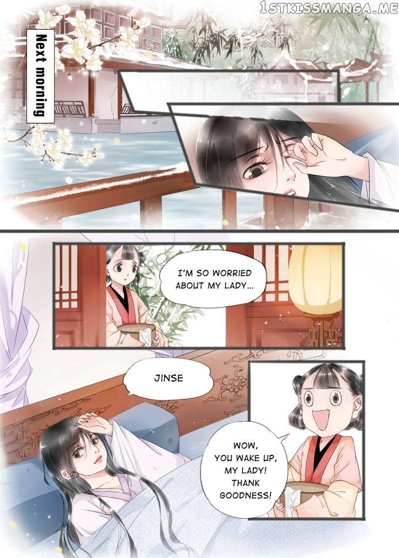 My Dear Concubine chapter 50 - page 1