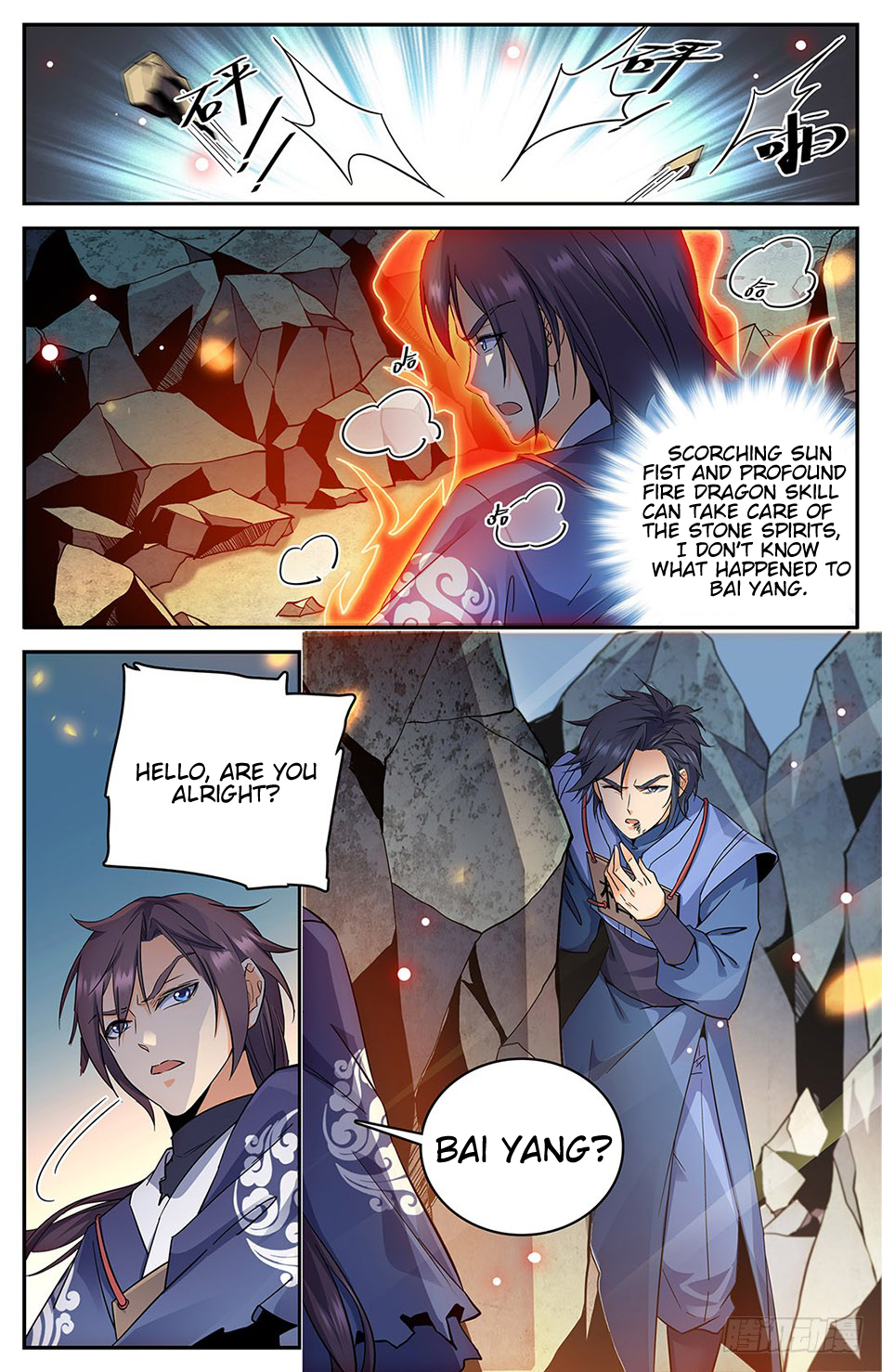 Lian Fei Wei Bao Chapter 8 - page 5