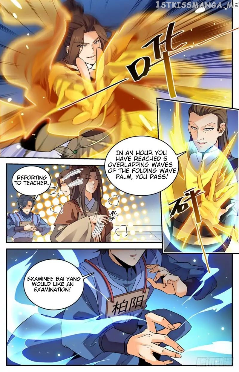 Lian Fei Wei Bao Chapter 7 - page 7