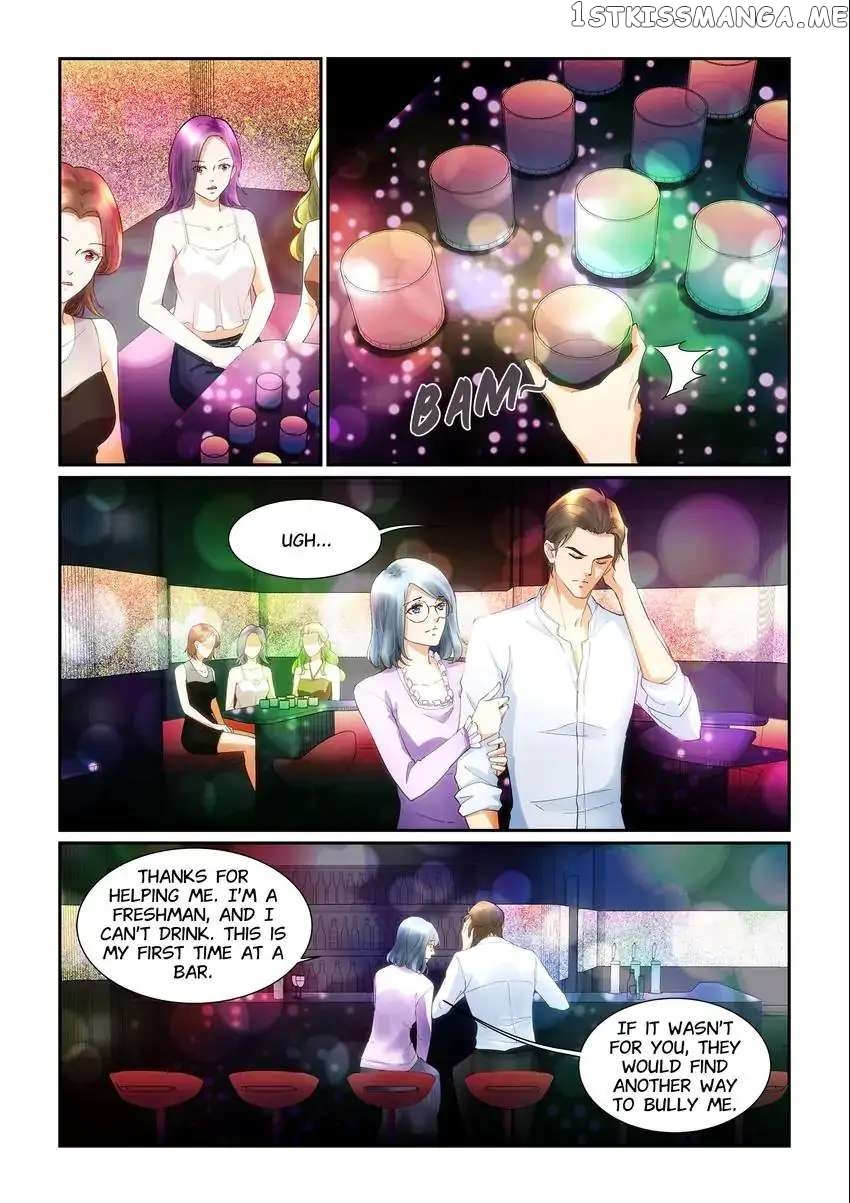 If Paris Is Downcast chapter 32 - page 7