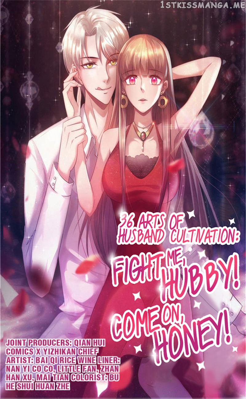 My Husband: Come On, Honey! chapter 92 - page 1