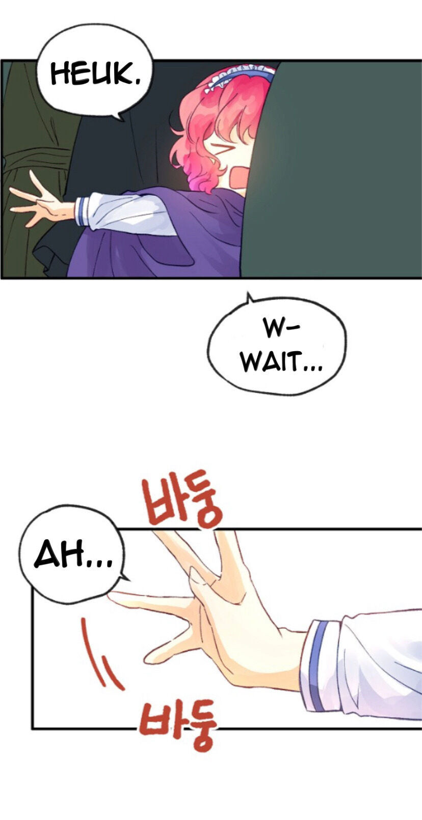 The Secret of the Friendly Duke Chapter 15 - page 24