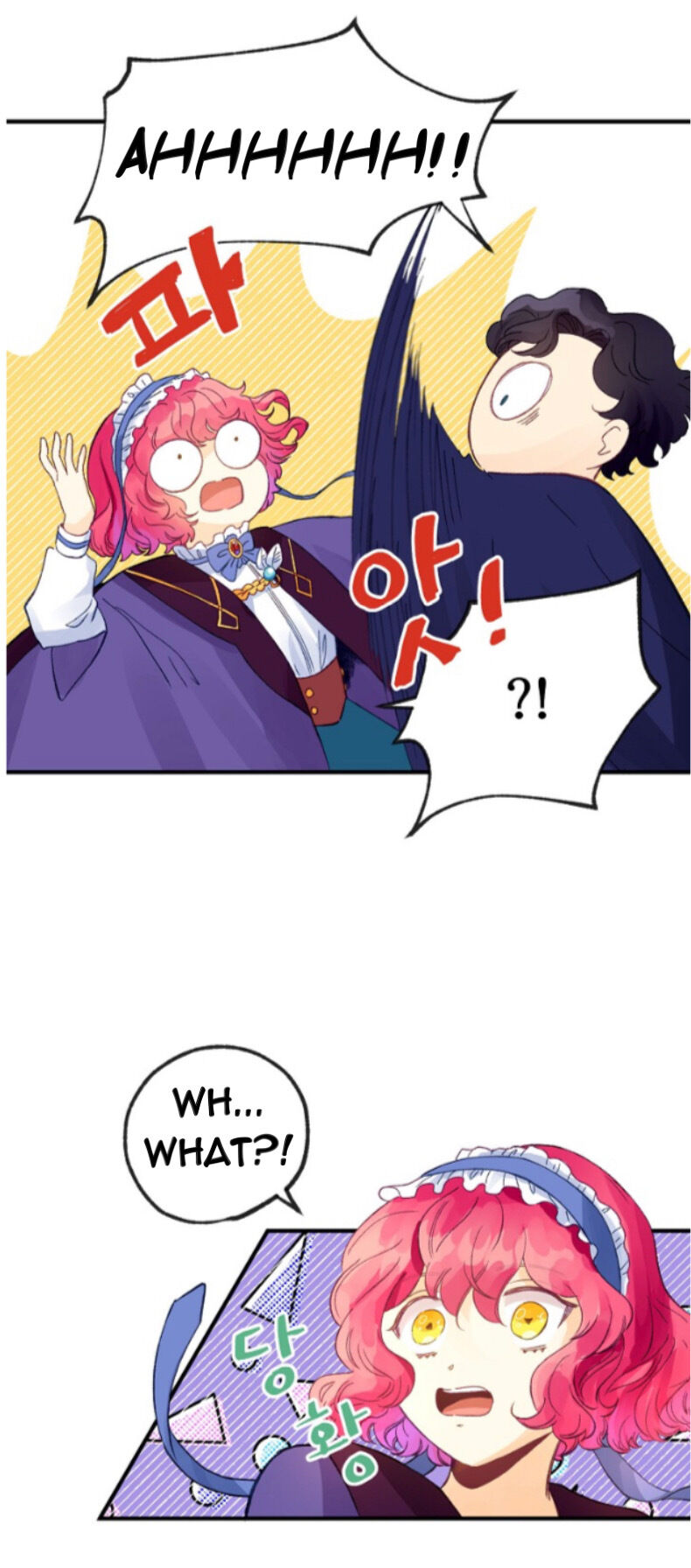 The Secret of the Friendly Duke Chapter 15 - page 30