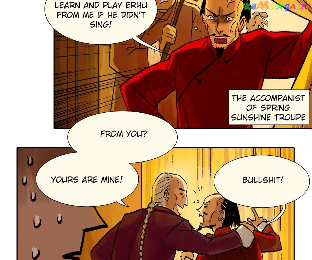 Beauty And The West Chamber chapter 4 - page 15