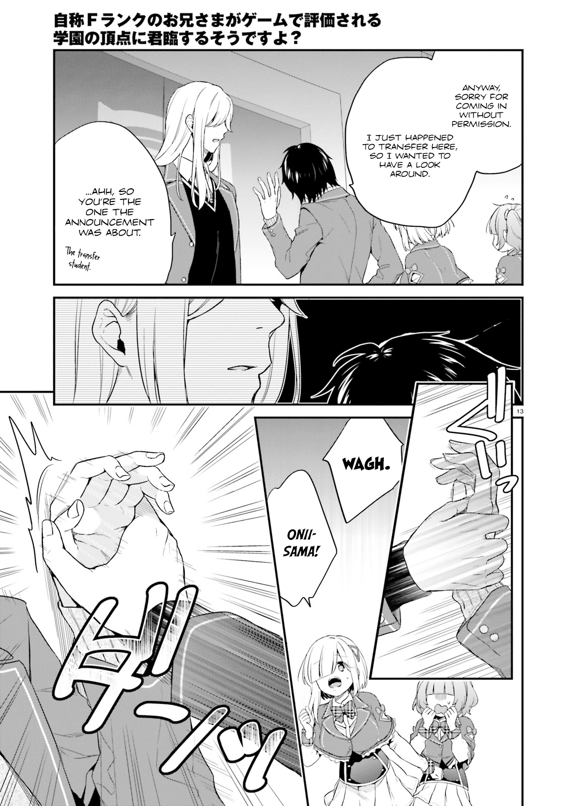 Jishou F-Rank No Oniisama Ga Game De Hyouka Sareru Gakuen No Chouten Ni Kunrin Suru Sou Desu Yo chapter 7 - page 13