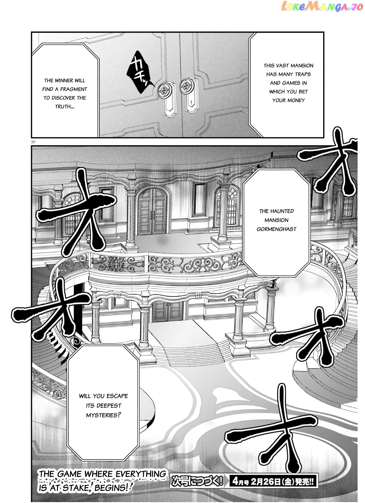 Jishou F-Rank No Oniisama Ga Game De Hyouka Sareru Gakuen No Chouten Ni Kunrin Suru Sou Desu Yo chapter 30 - page 30