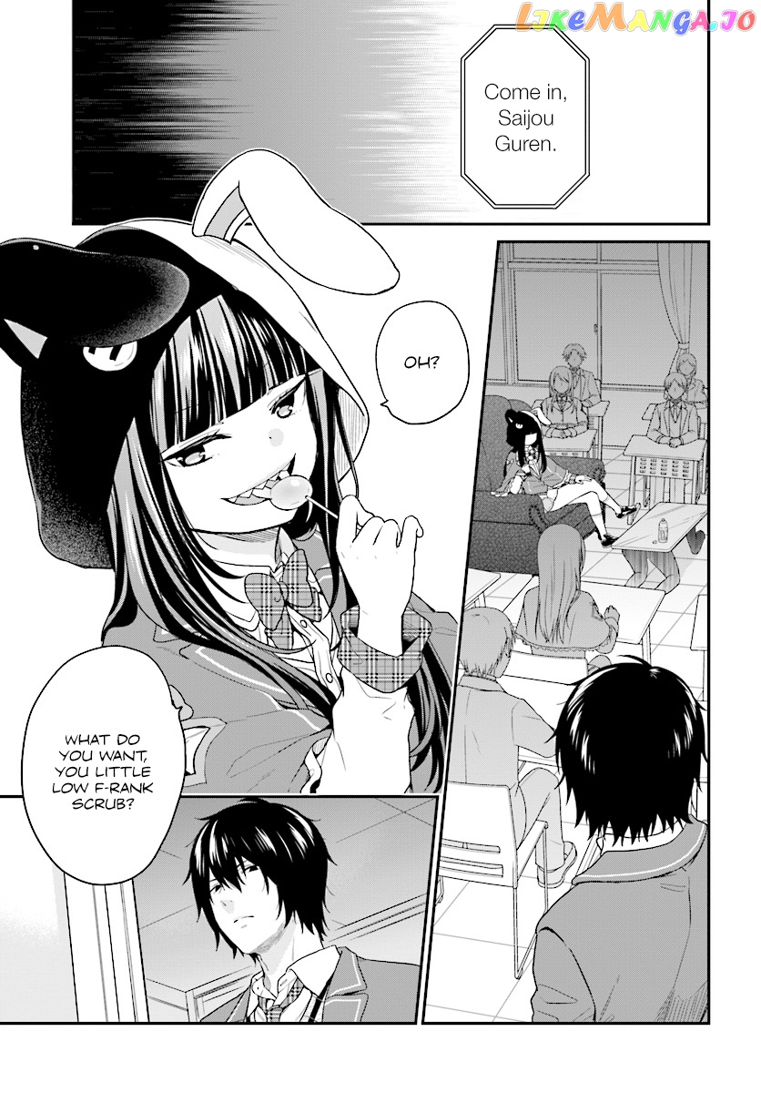 Jishou F-Rank No Oniisama Ga Game De Hyouka Sareru Gakuen No Chouten Ni Kunrin Suru Sou Desu Yo chapter 10 - page 2