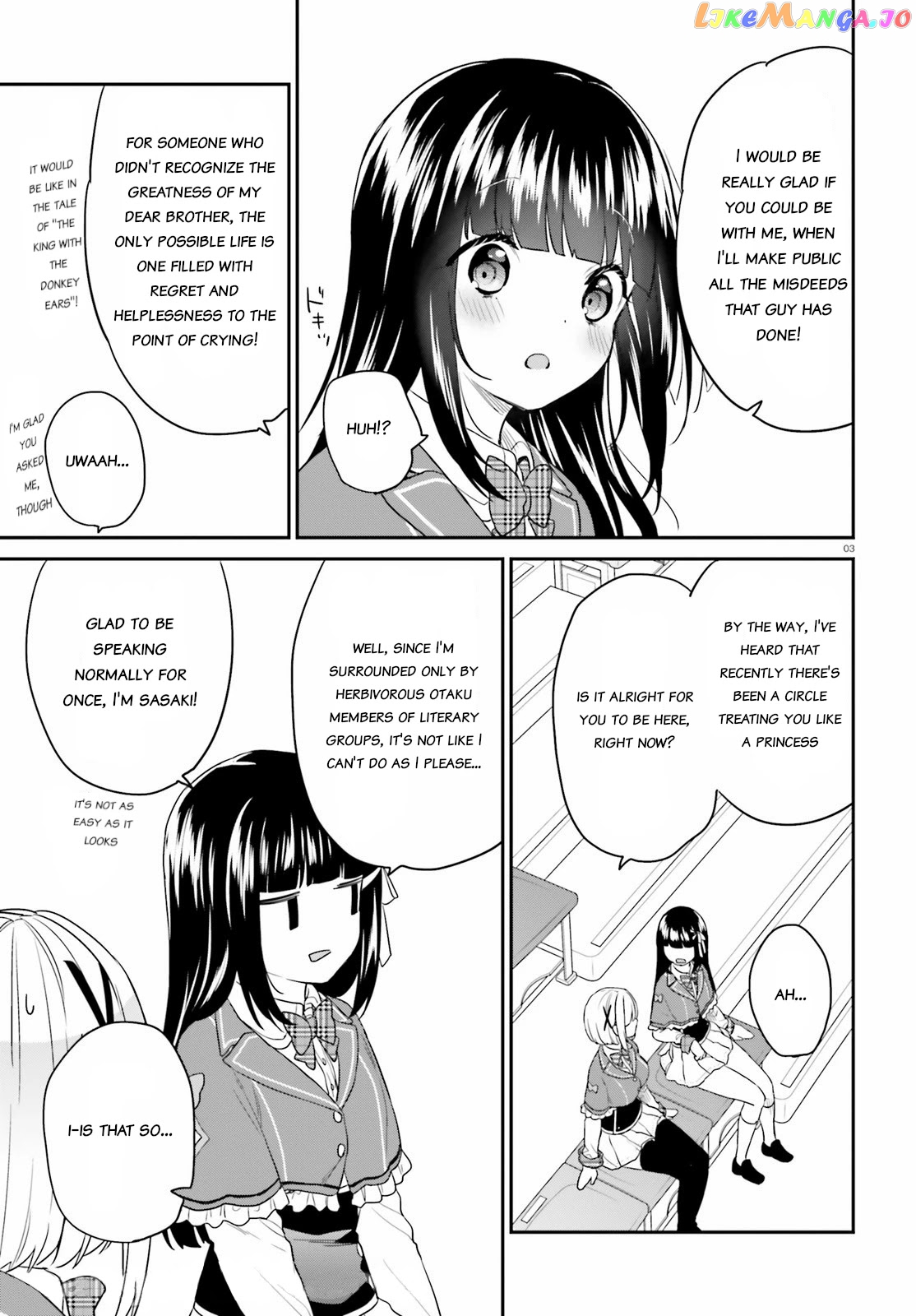 Jishou F-Rank No Oniisama Ga Game De Hyouka Sareru Gakuen No Chouten Ni Kunrin Suru Sou Desu Yo chapter 34 - page 3