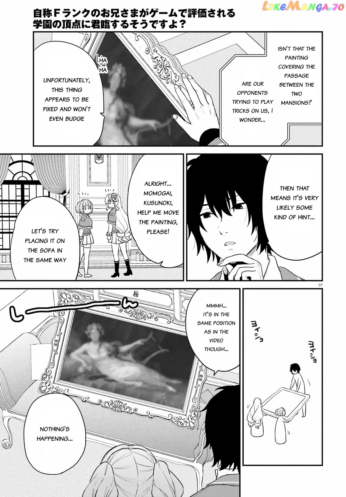 Jishou F-Rank No Oniisama Ga Game De Hyouka Sareru Gakuen No Chouten Ni Kunrin Suru Sou Desu Yo chapter 34 - page 7