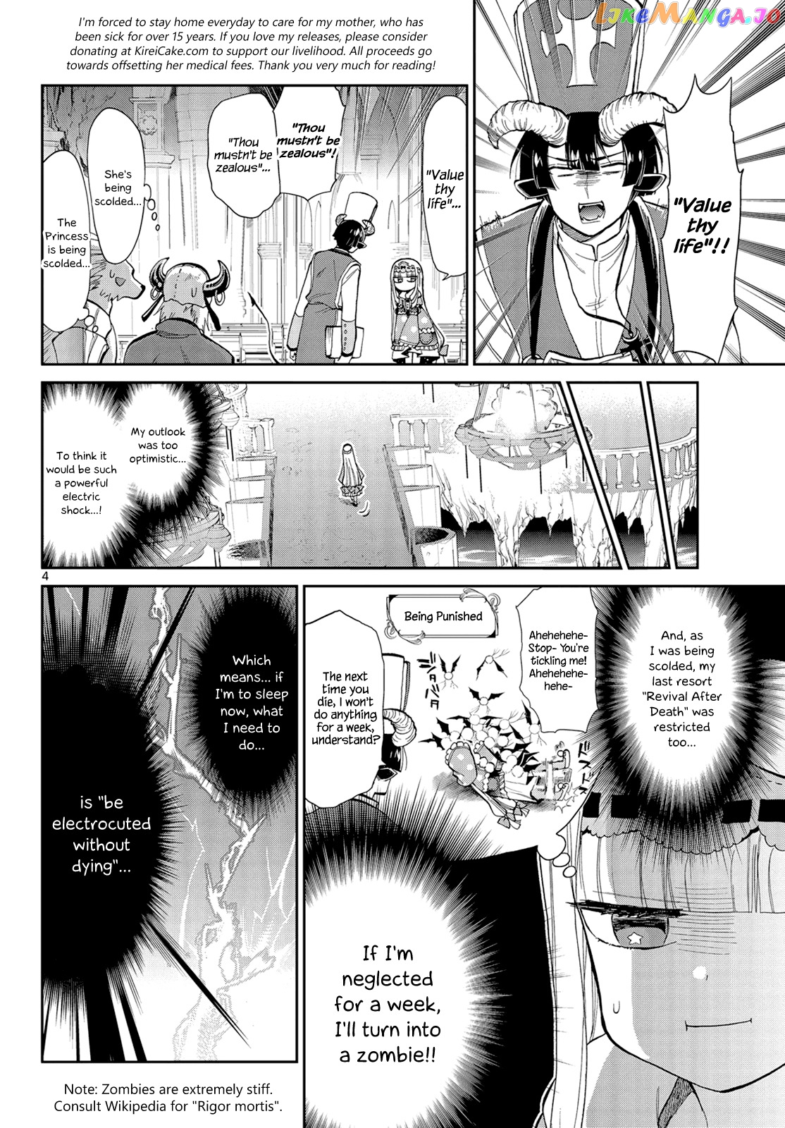 Maou-jou de Oyasumi chapter 8 - page 4