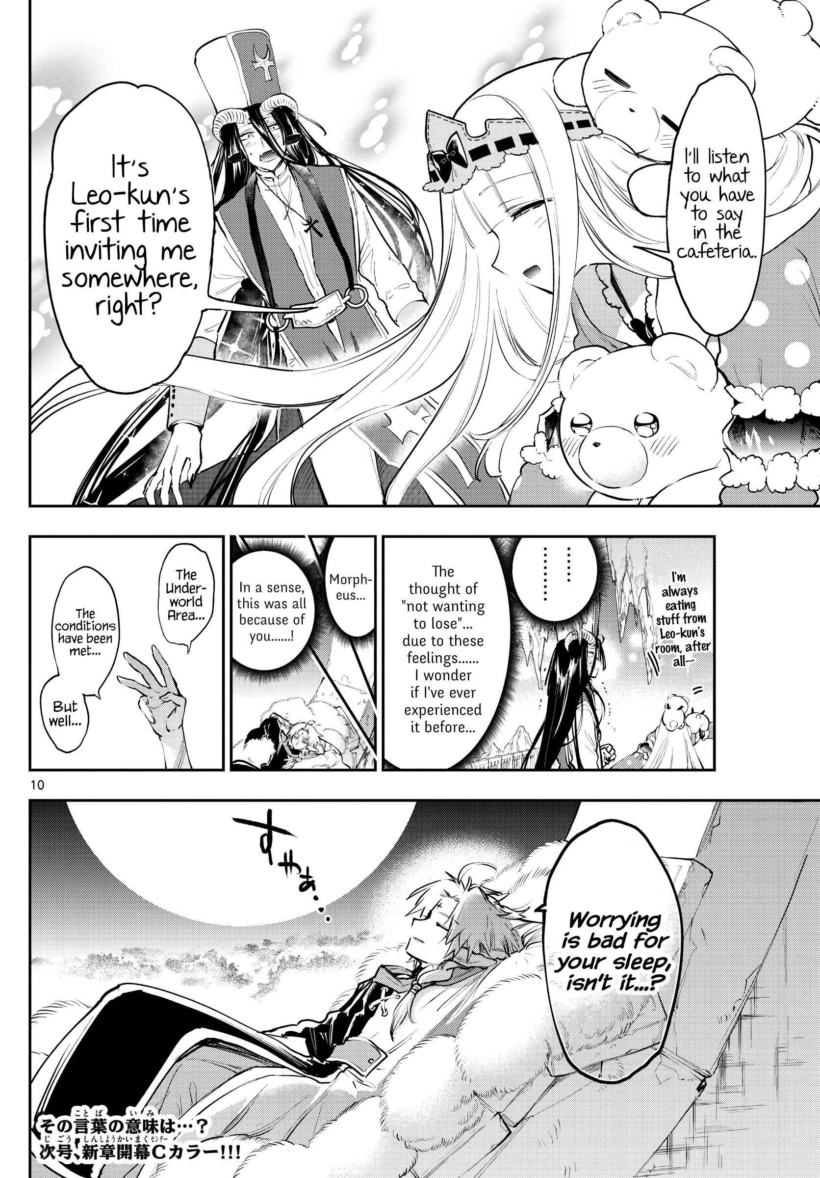 Maou-jou de Oyasumi chapter 289 - page 10