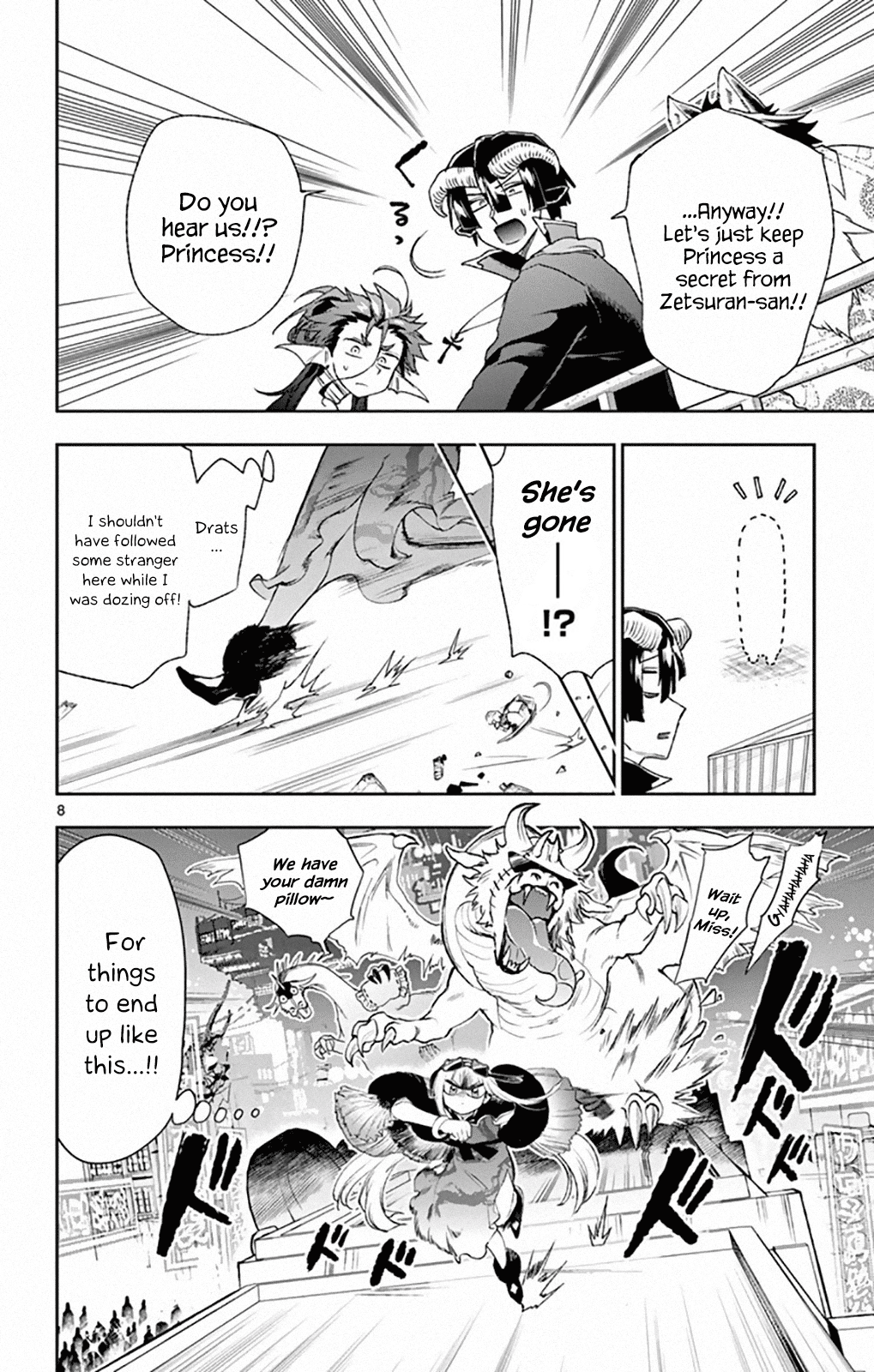 Maou-jou de Oyasumi chapter 192 - page 8